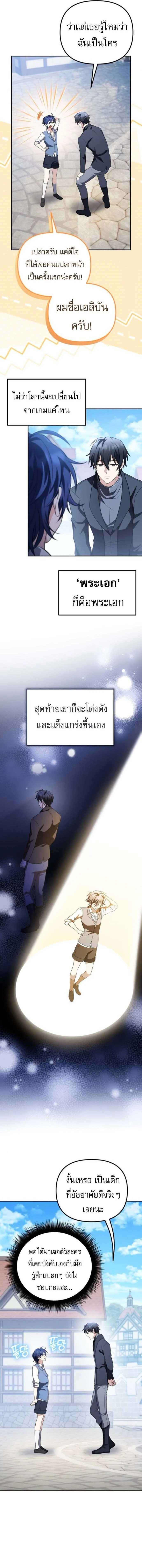 หน้าที่ 16