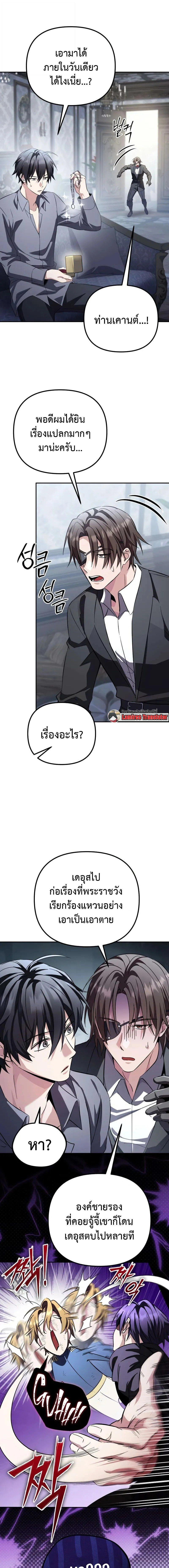 หน้าที่ 15