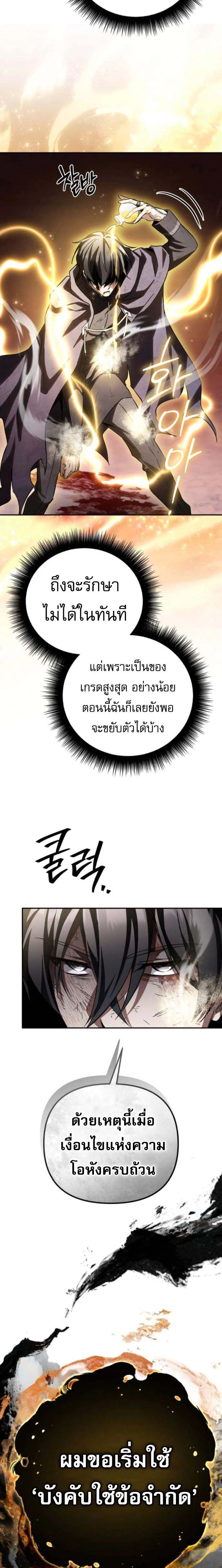 หน้าที่ 23