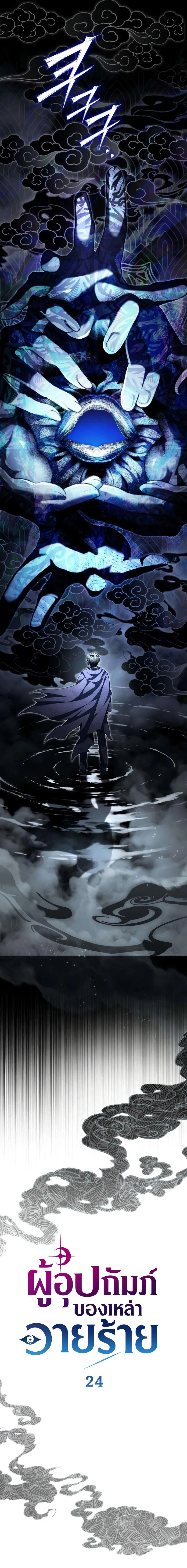 หน้าที่ 3