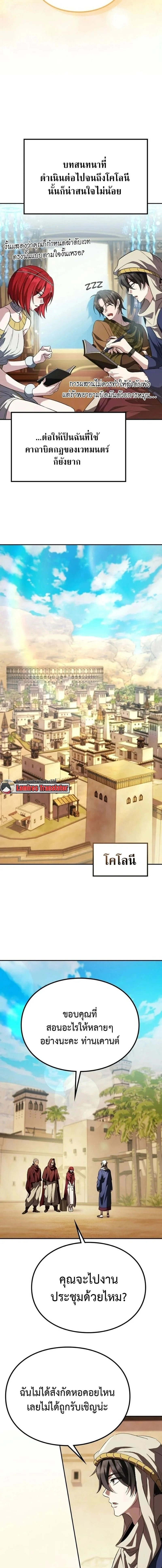หน้าที่ 14
