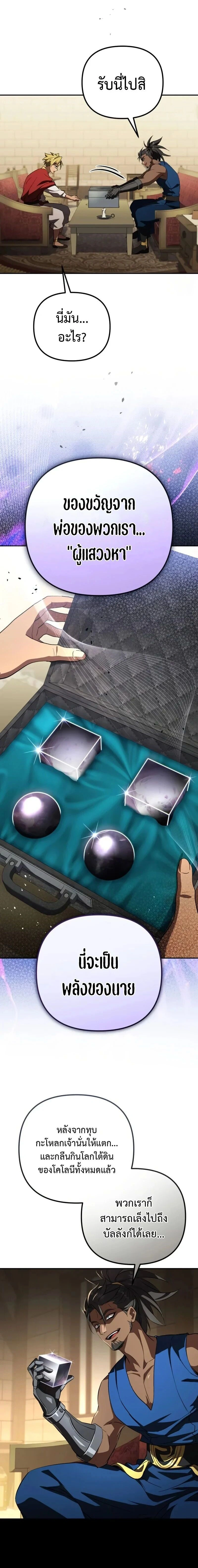 หน้าที่ 20