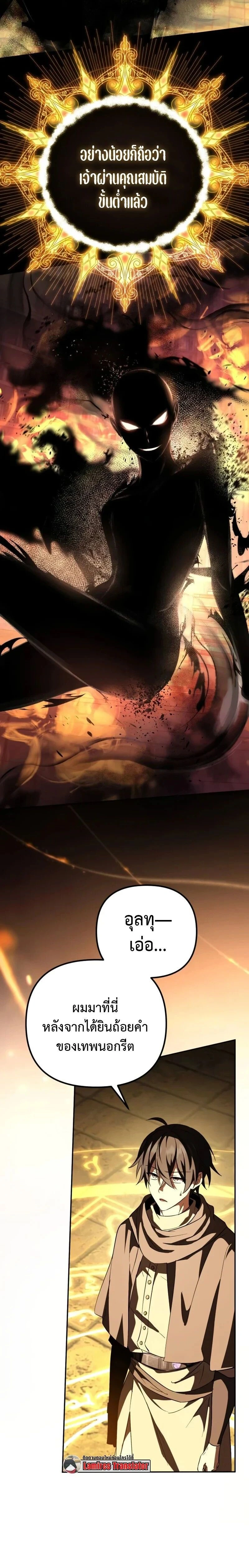 หน้าที่ 26