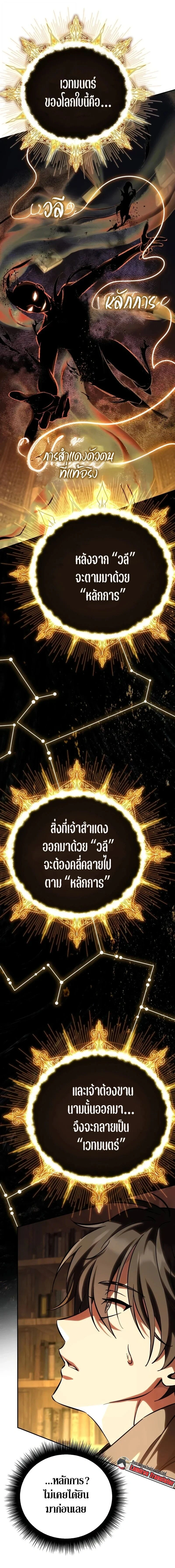 หน้าที่ 29