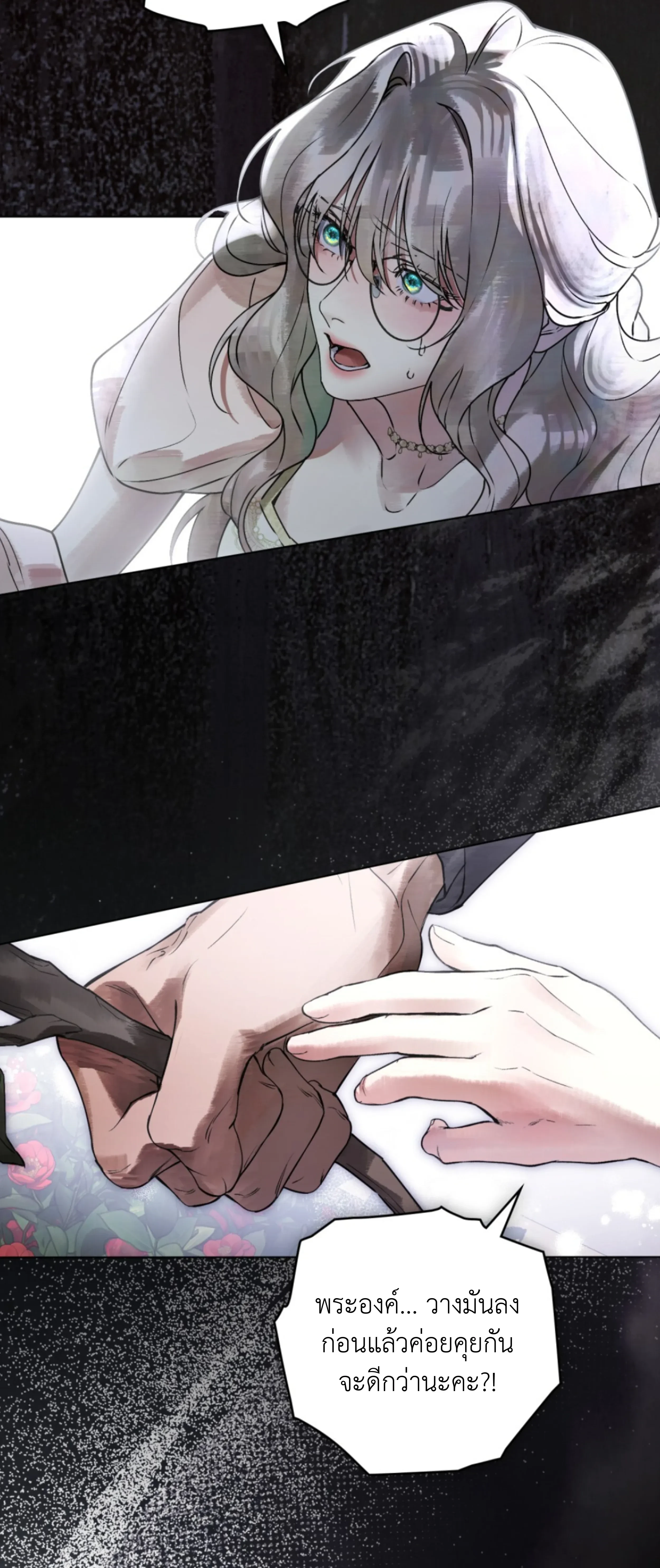 หน้าที่ 47