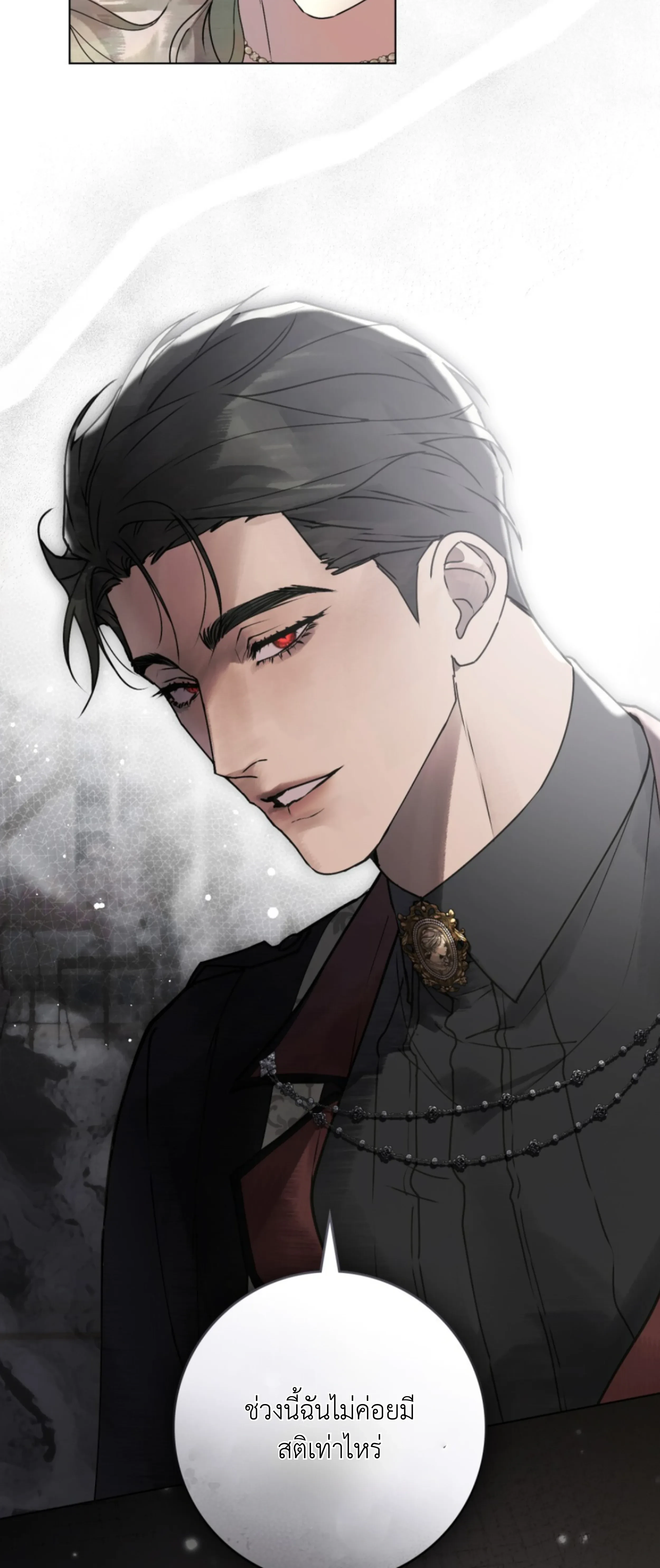 หน้าที่ 50