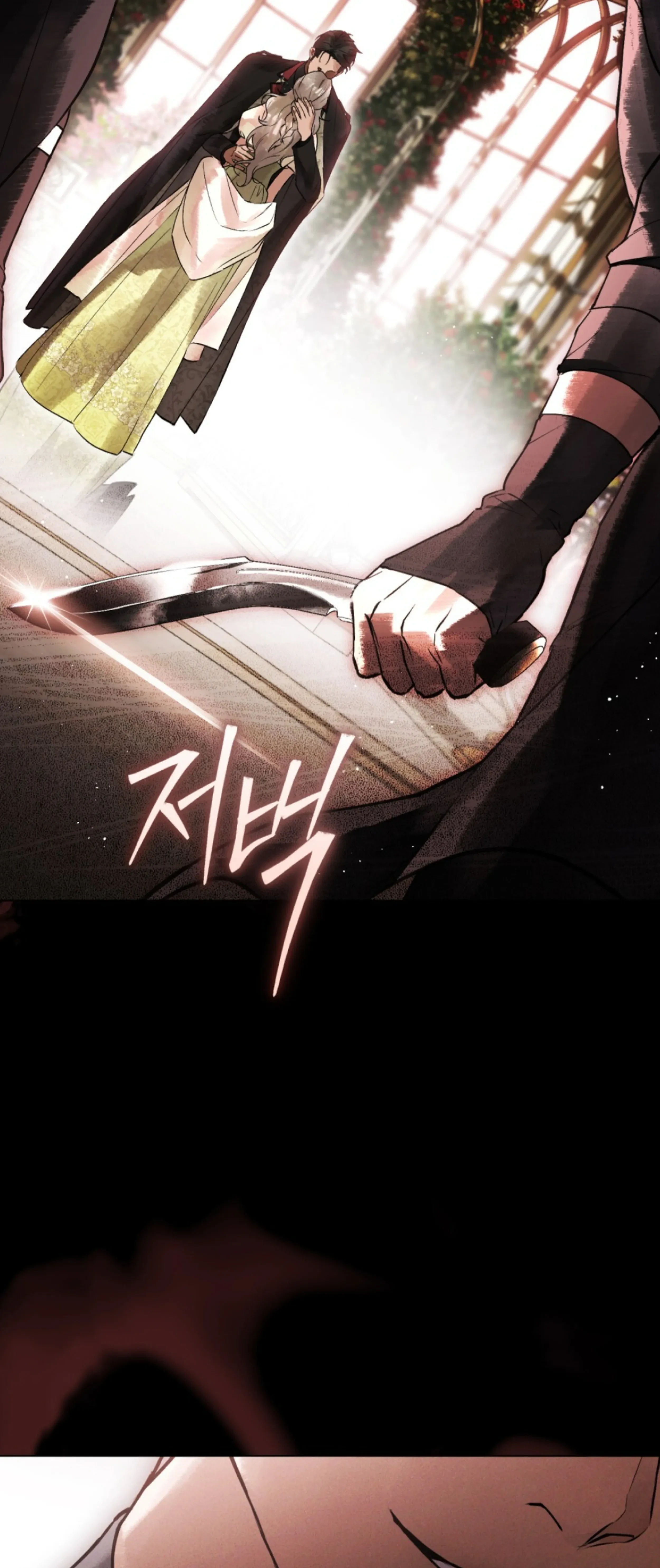 หน้าที่ 61