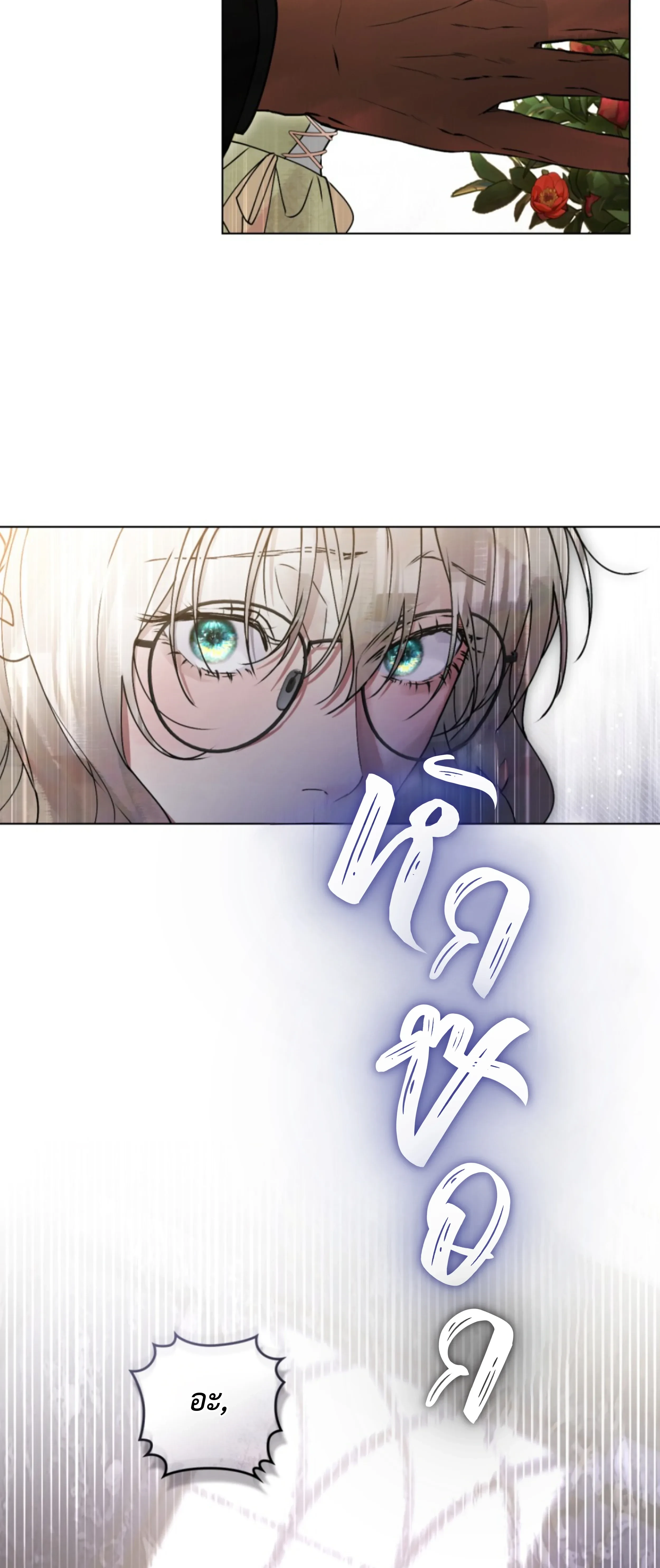 หน้าที่ 45