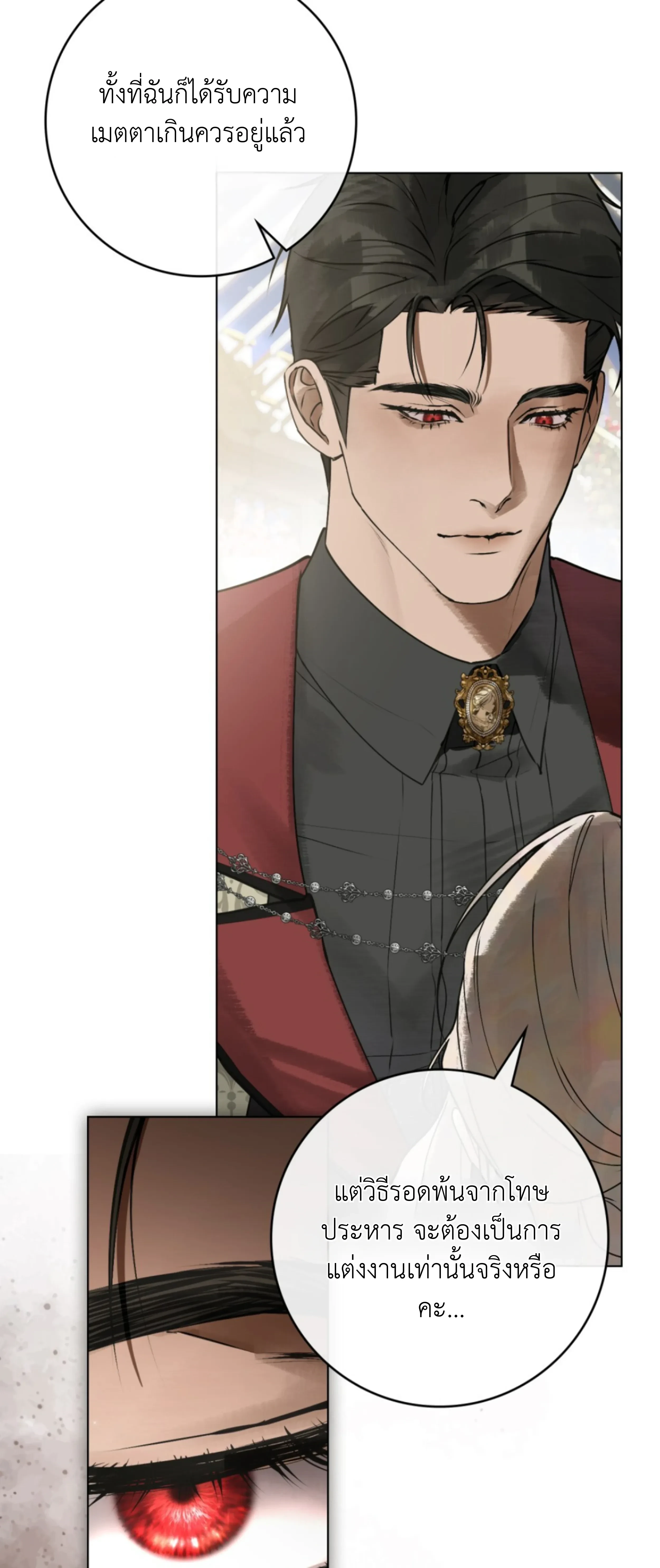 หน้าที่ 57