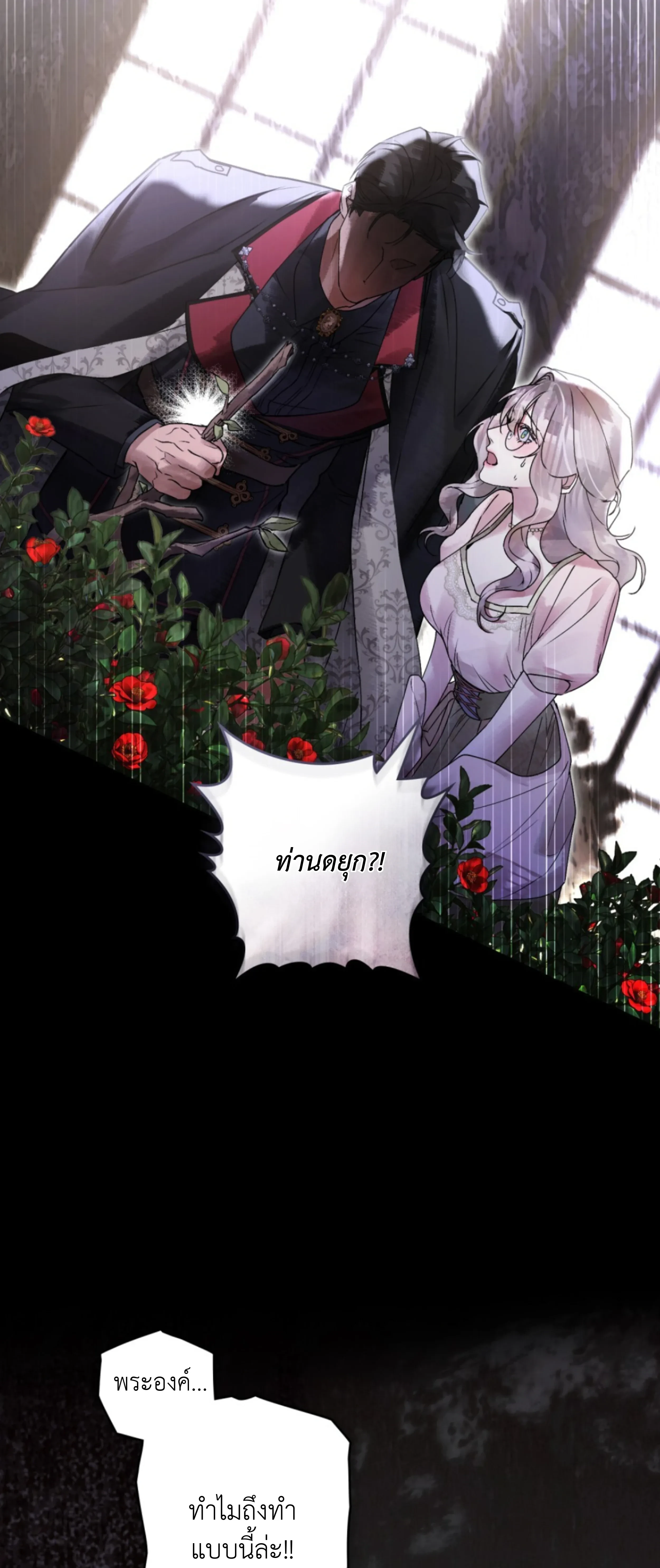 หน้าที่ 46