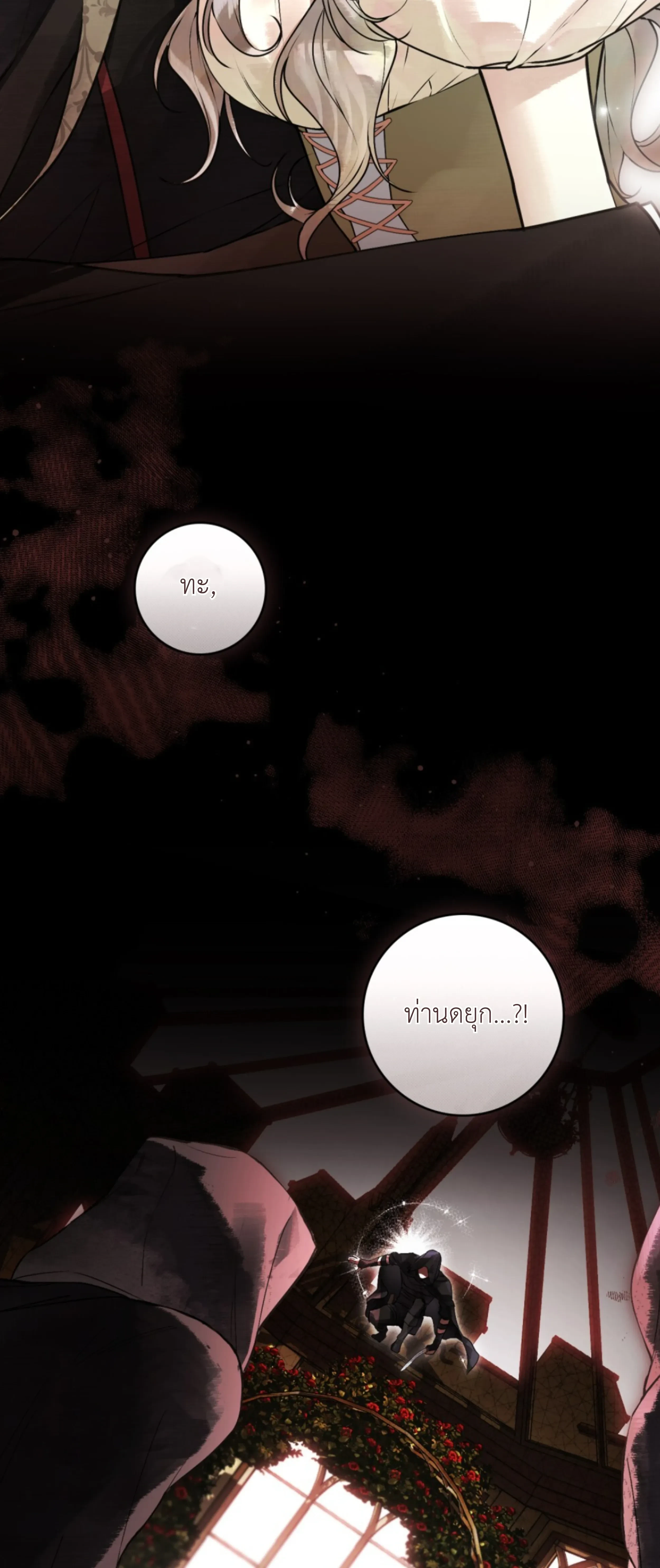 หน้าที่ 60