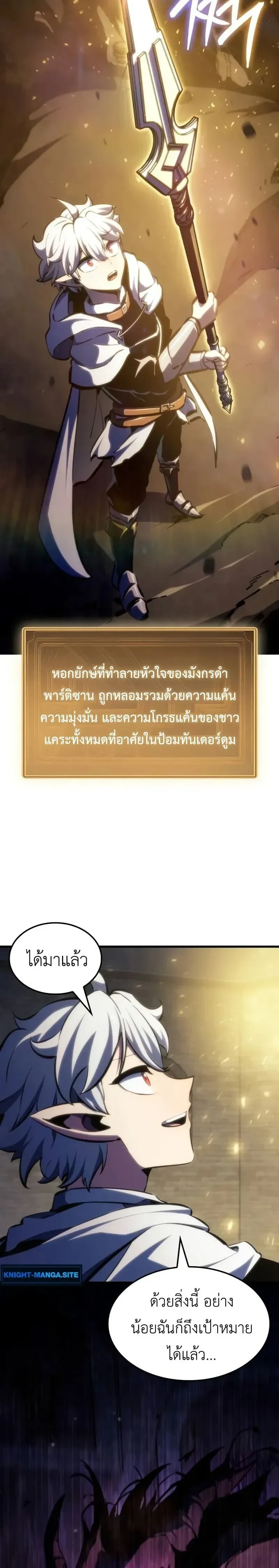 หน้าที่ 28