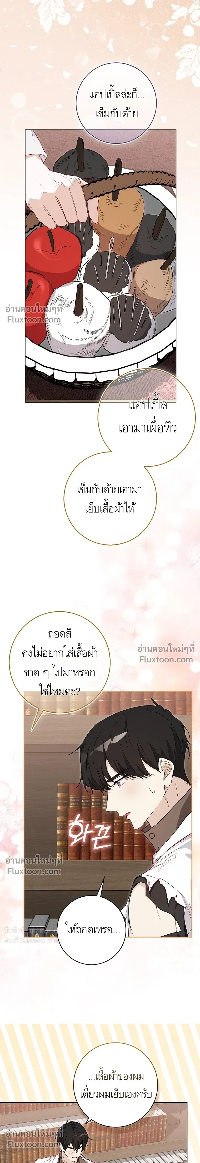 หน้าที่ 9