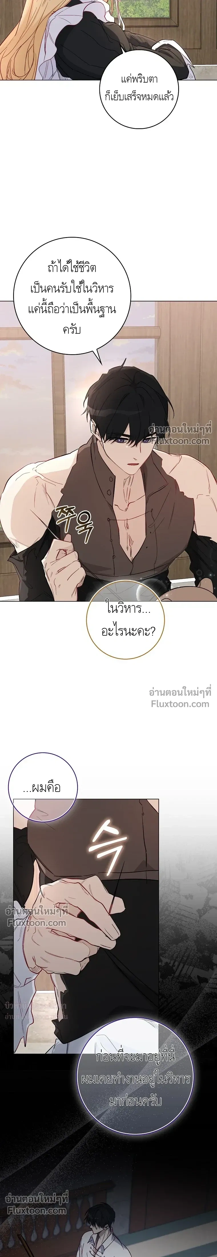 หน้าที่ 17