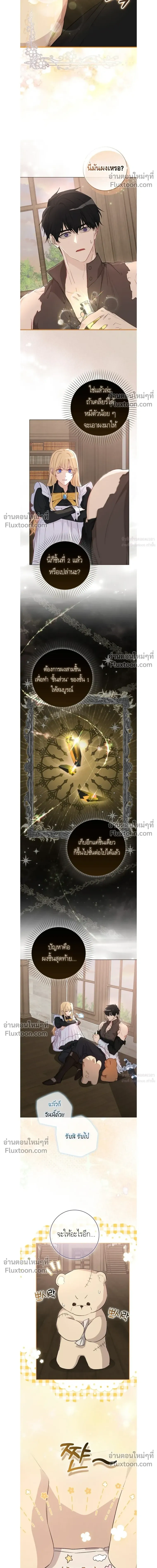 หน้าที่ 21