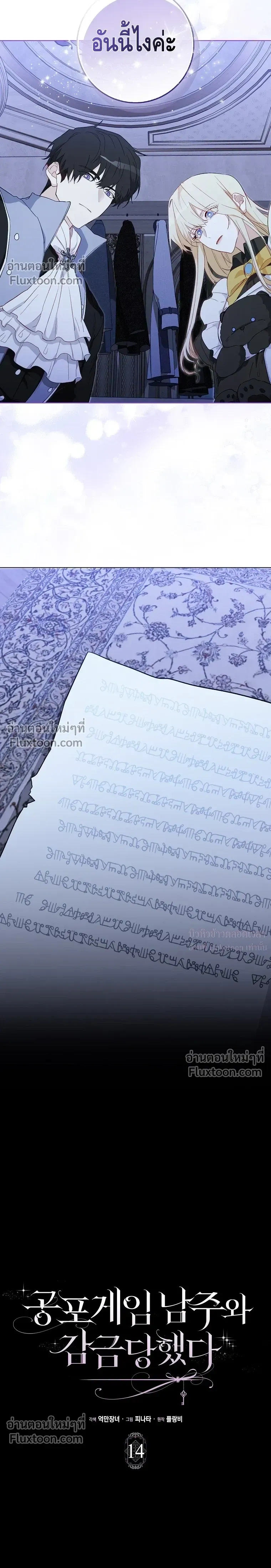 หน้าที่ 8