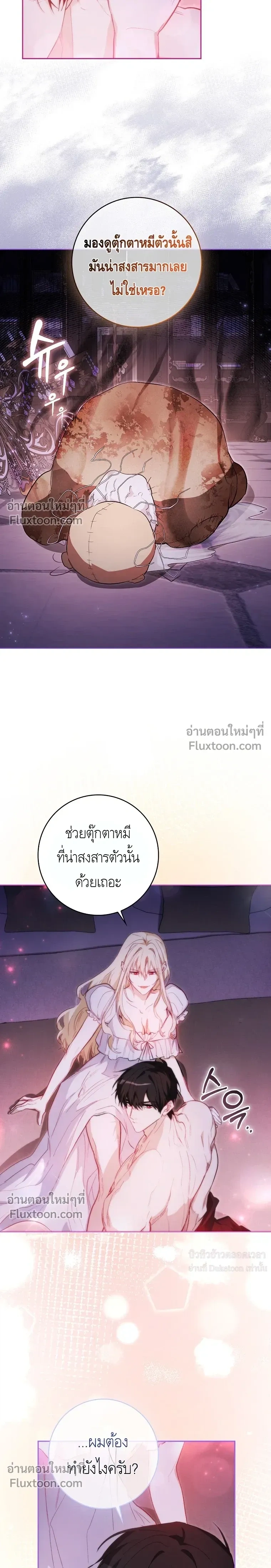 หน้าที่ 8