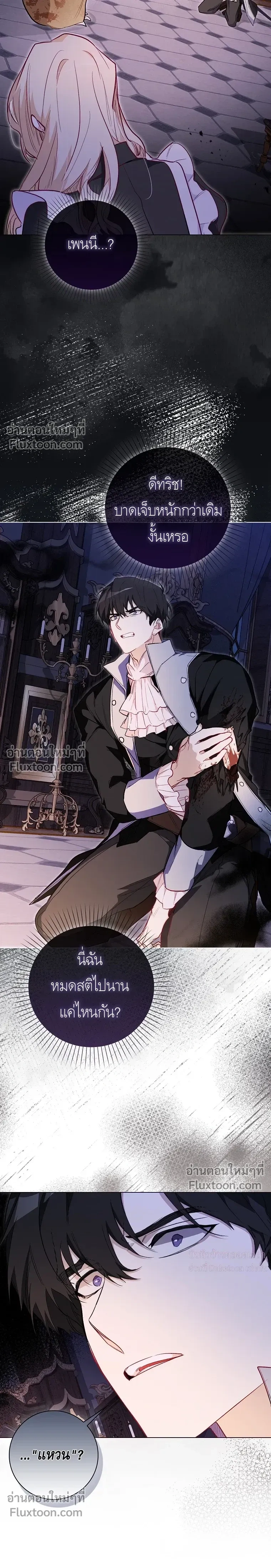 หน้าที่ 24