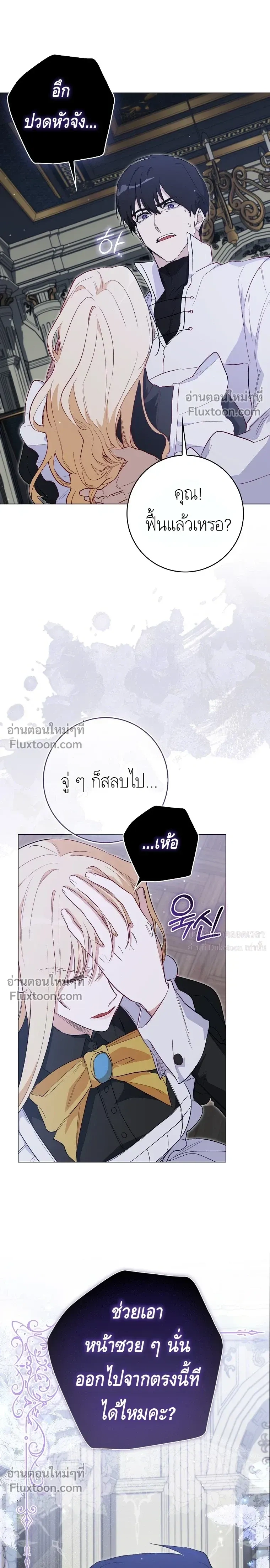 หน้าที่ 15