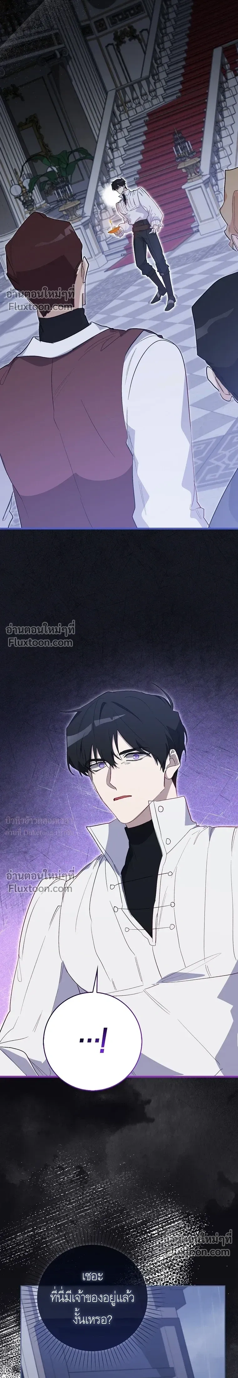 หน้าที่ 25