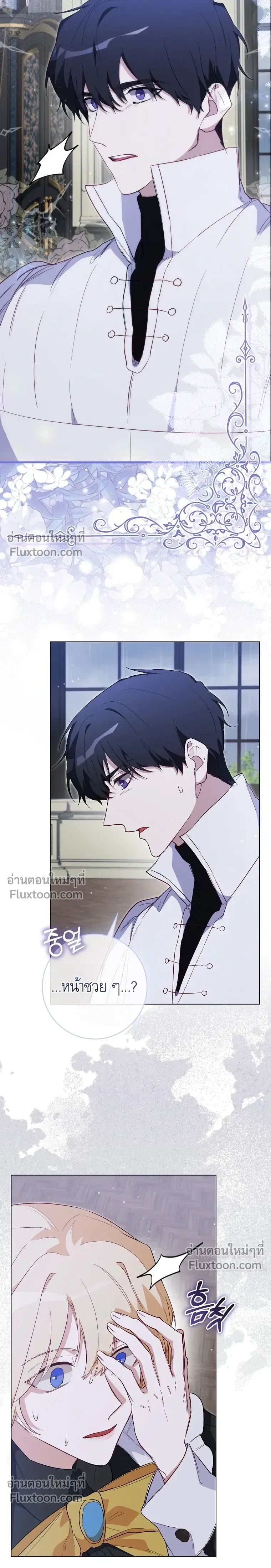 หน้าที่ 16