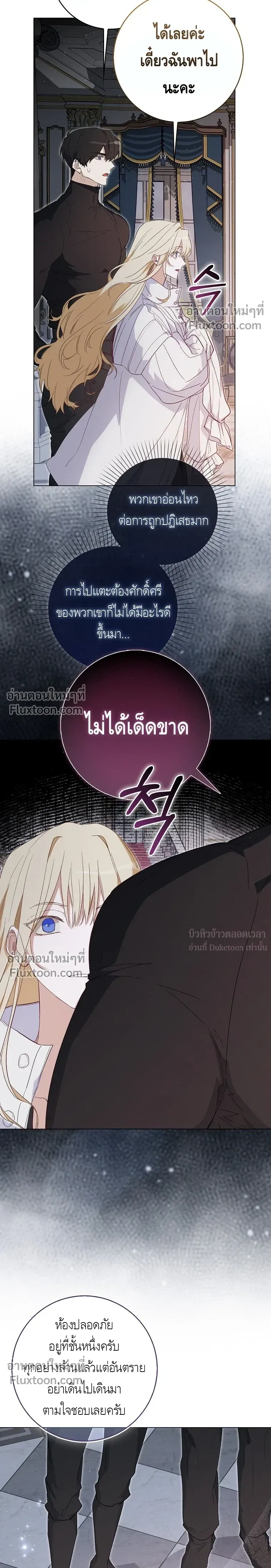 หน้าที่ 28