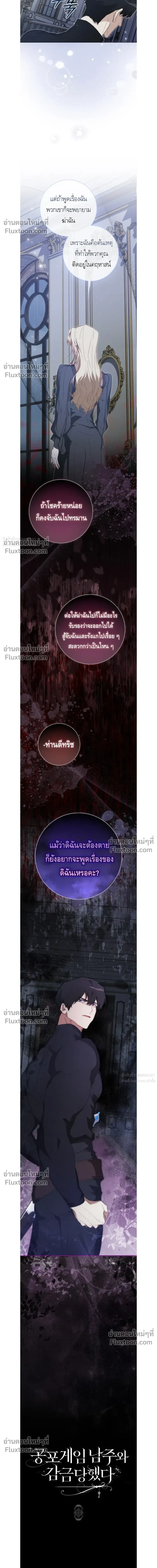 หน้าที่ 33