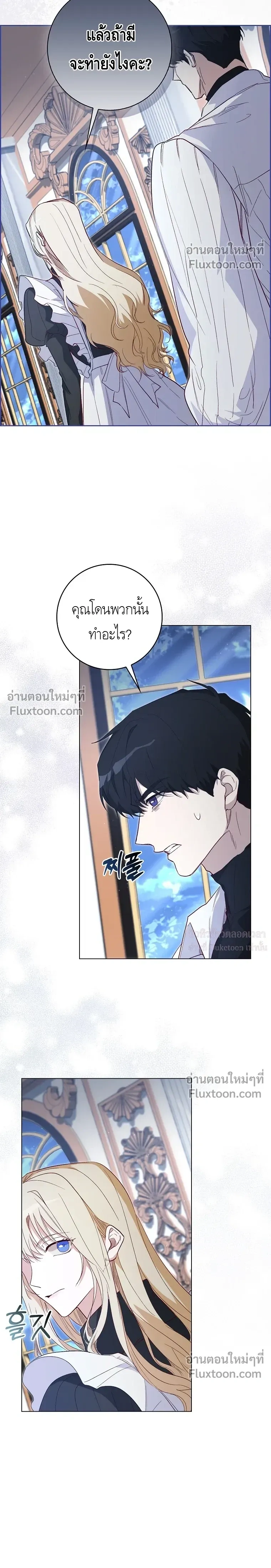 หน้าที่ 13