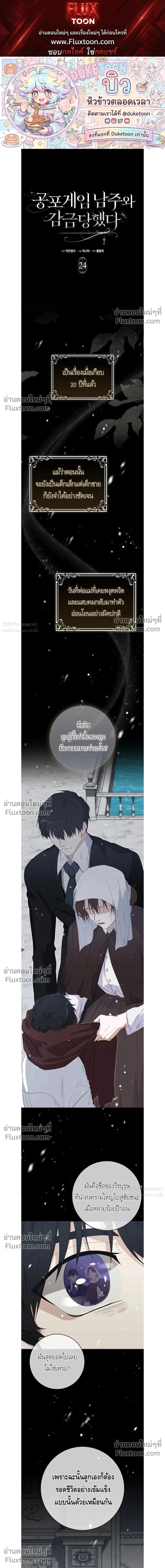 หน้าที่ 1