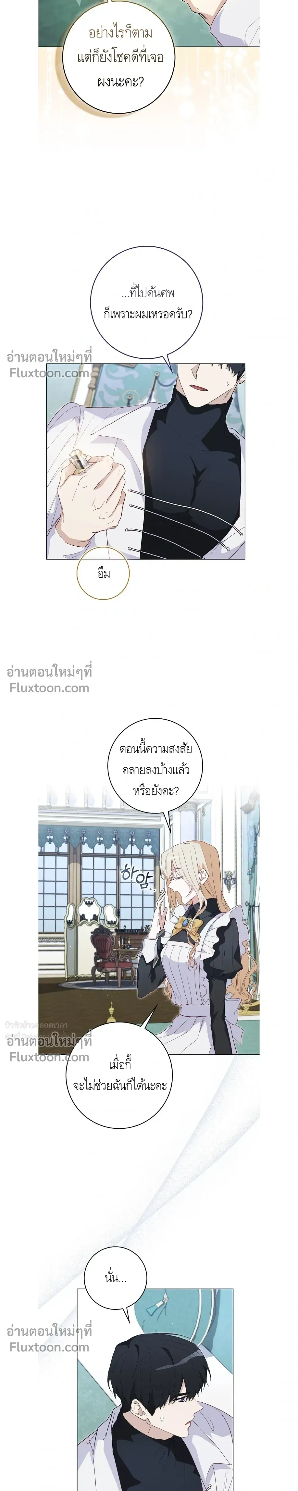 หน้าที่ 25