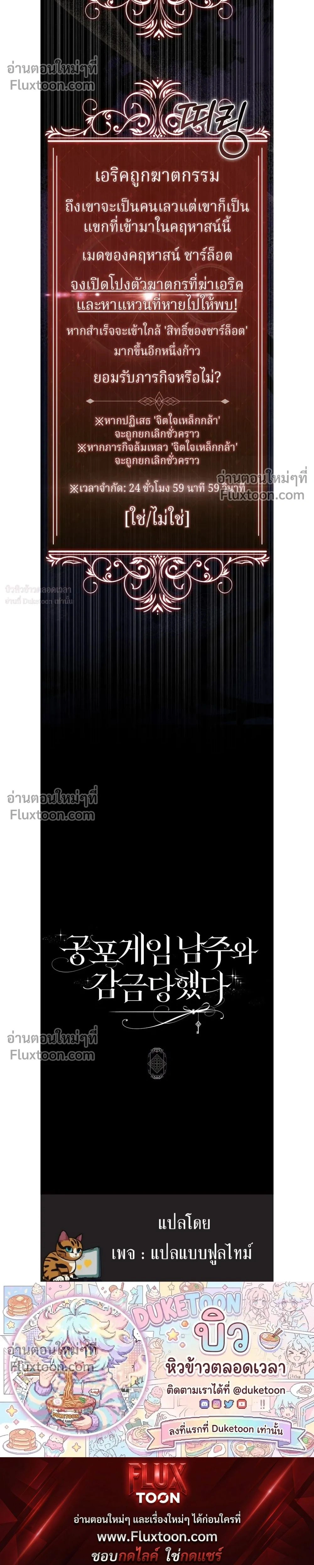 หน้าที่ 28