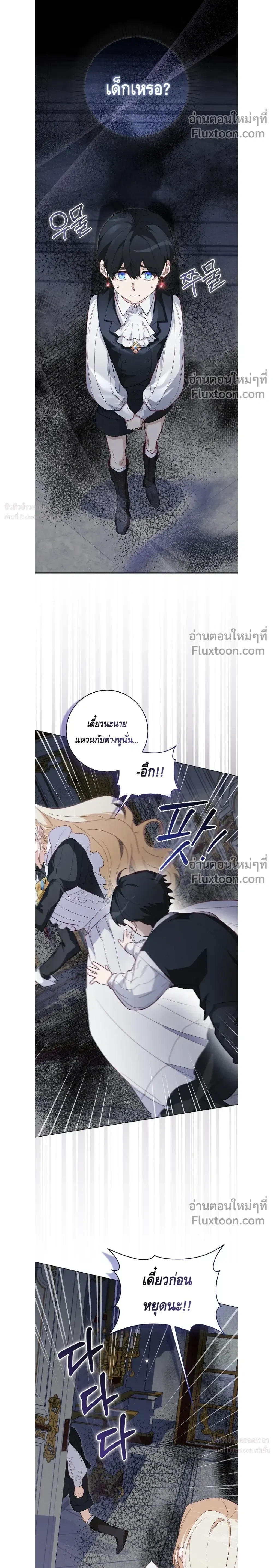 หน้าที่ 16