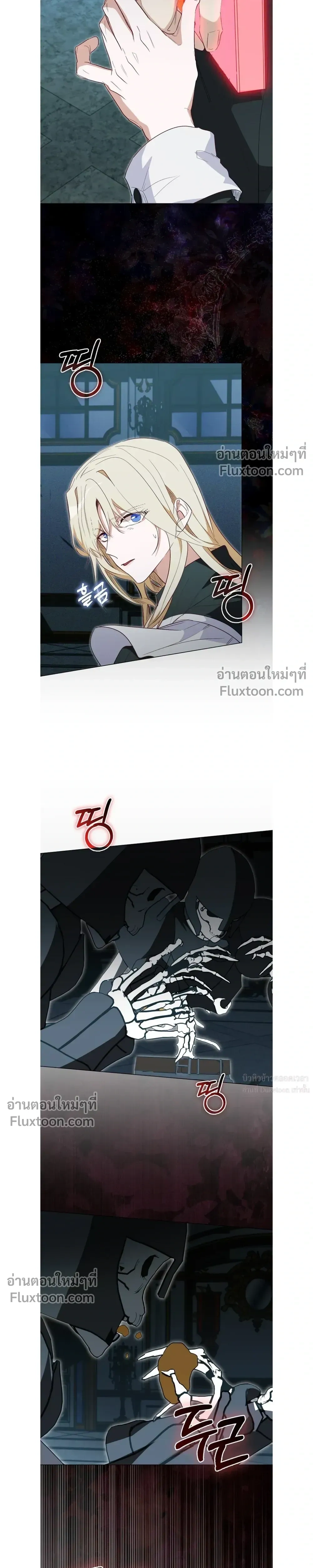 หน้าที่ 23