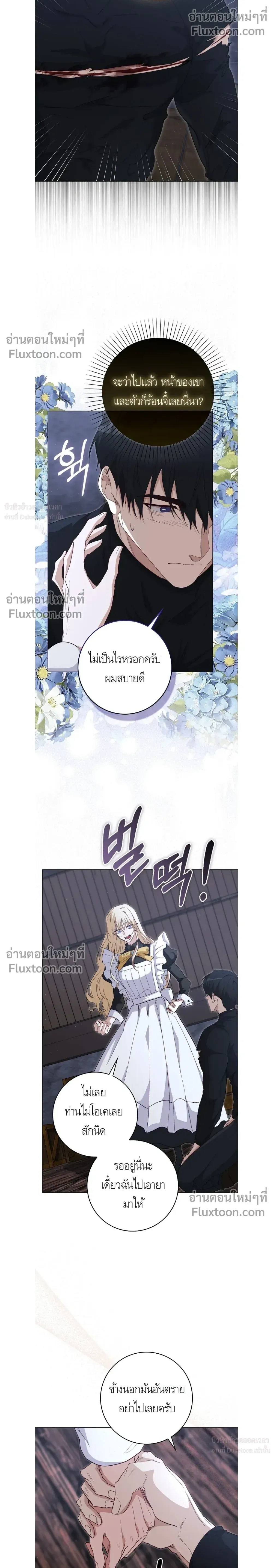 หน้าที่ 10