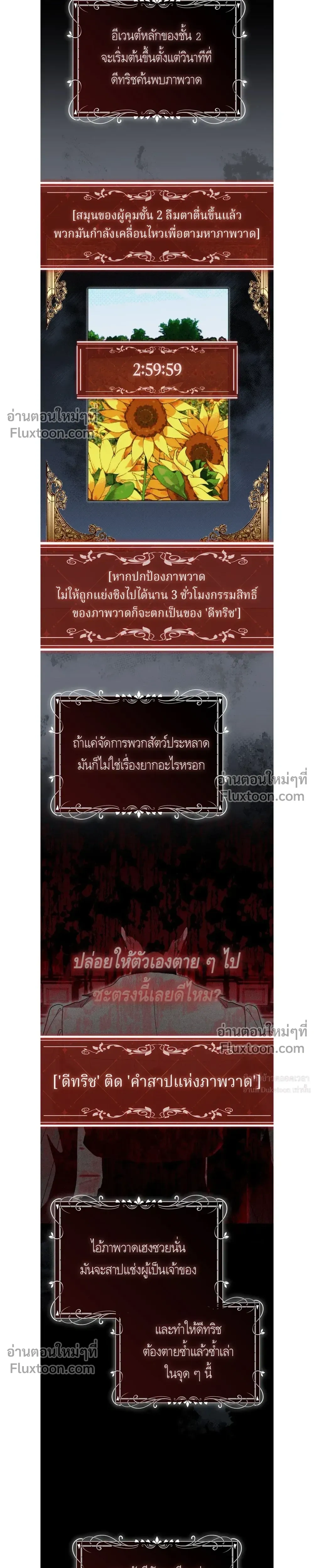 หน้าที่ 15