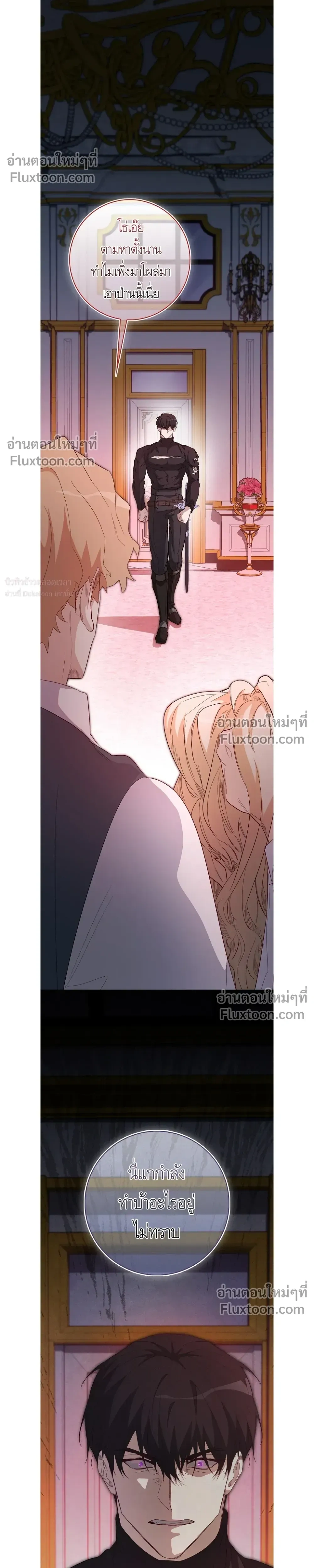 หน้าที่ 24