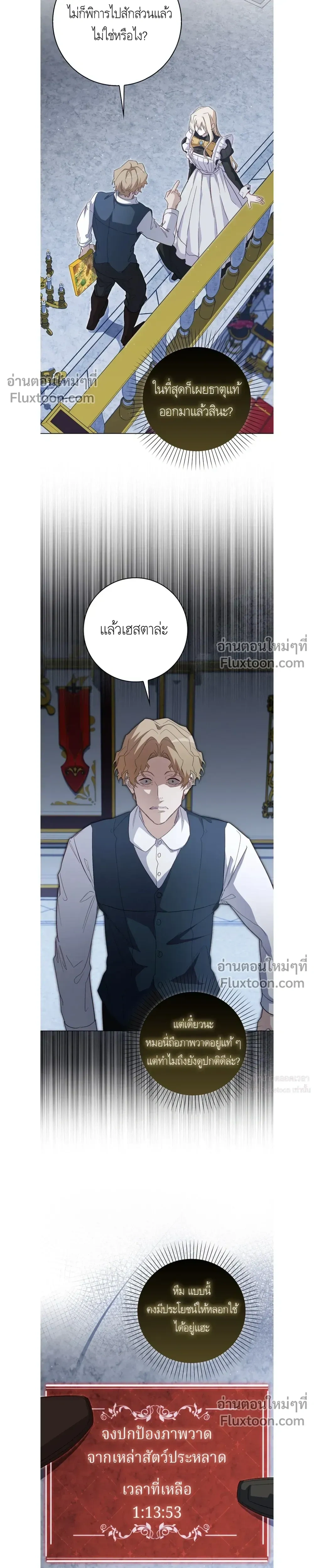 หน้าที่ 19