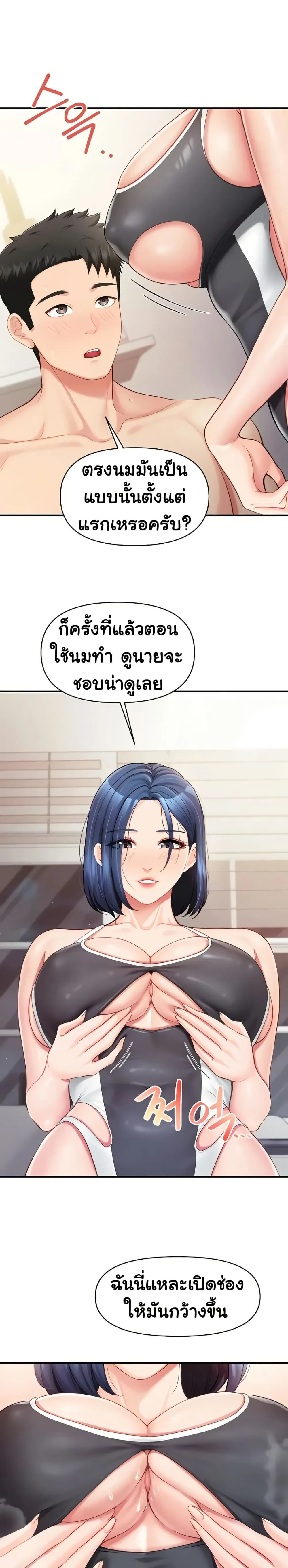 หน้าที่ 5