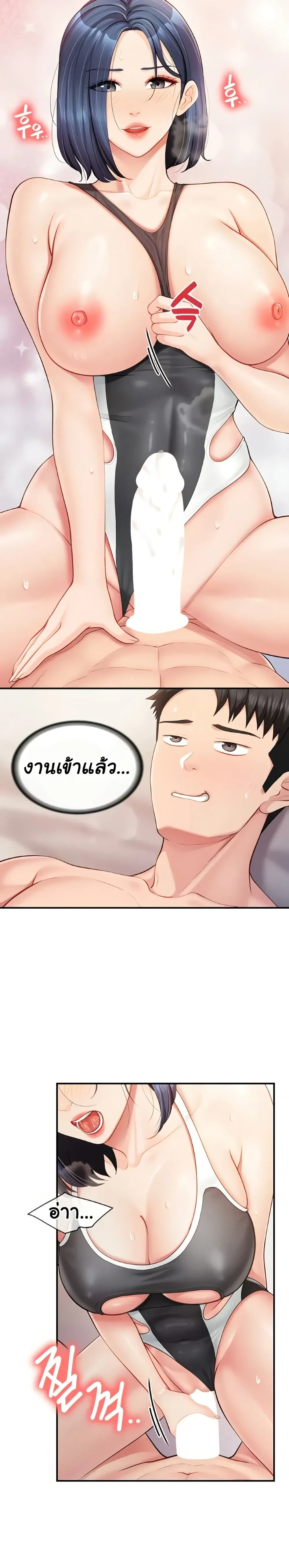 หน้าที่ 24