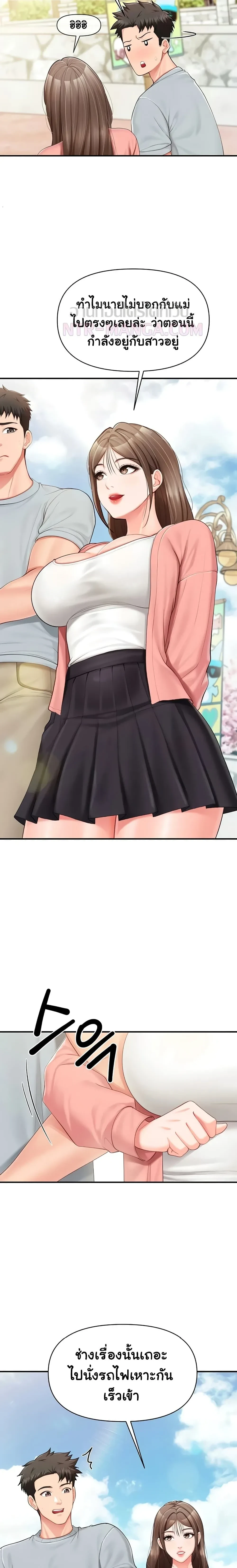 หน้าที่ 12