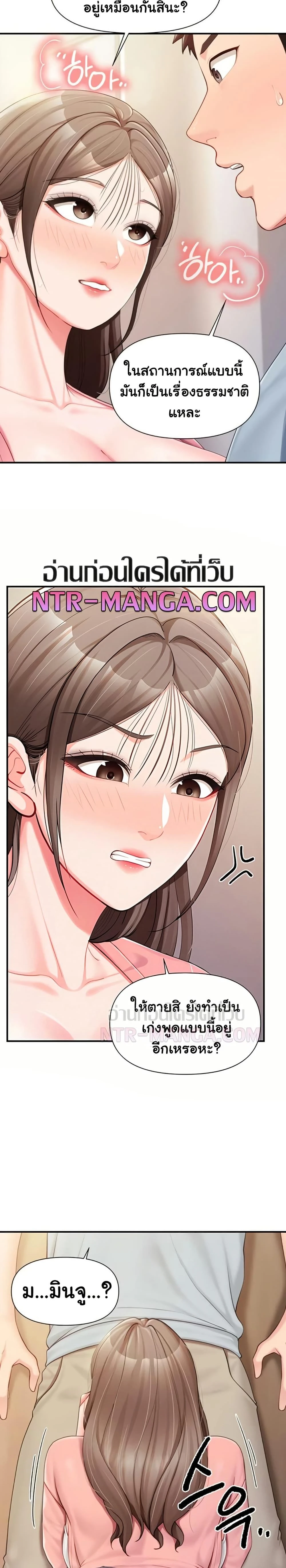 หน้าที่ 20