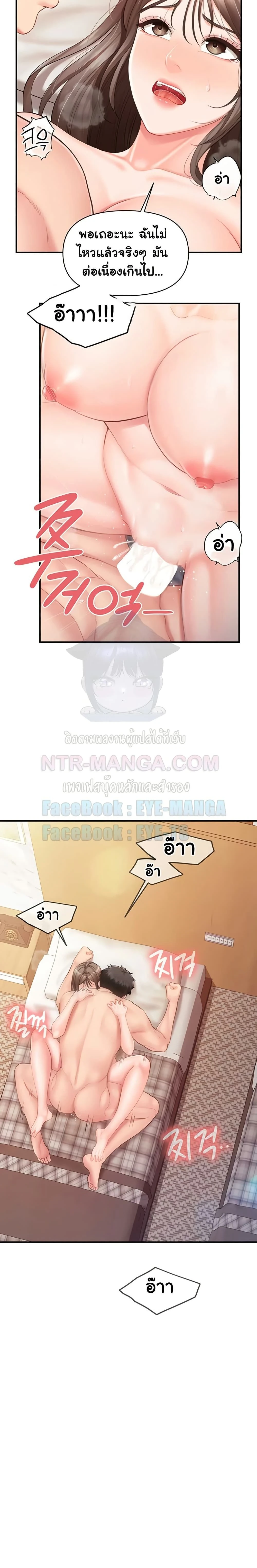 หน้าที่ 25