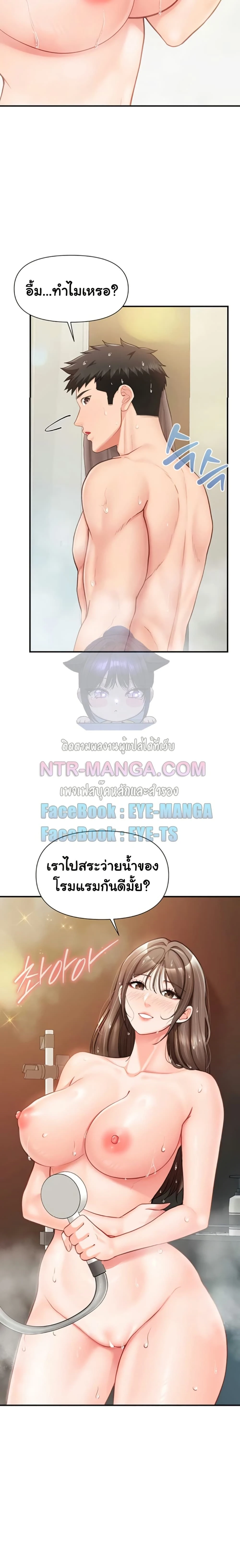 หน้าที่ 25