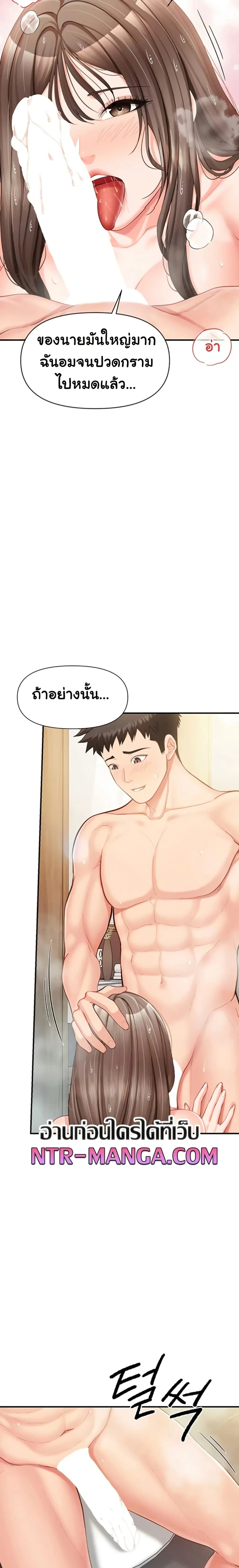 หน้าที่ 19