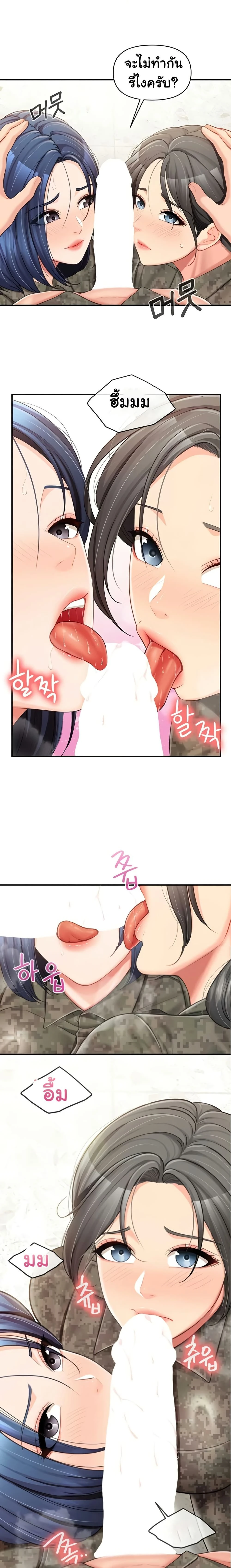 หน้าที่ 18