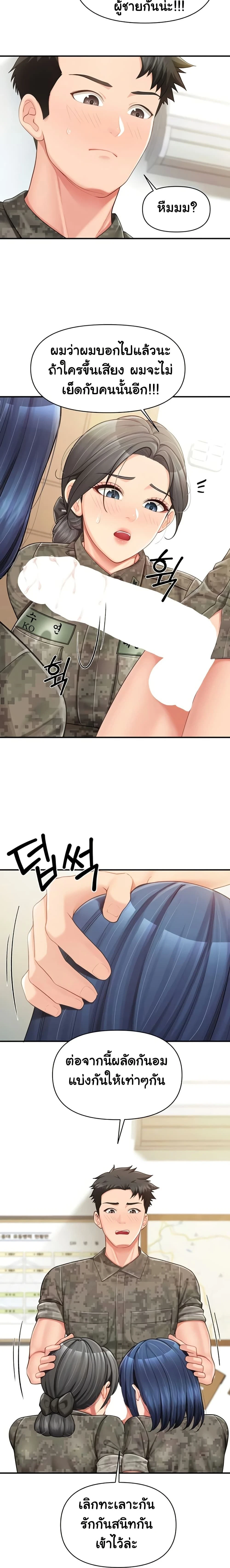 หน้าที่ 17