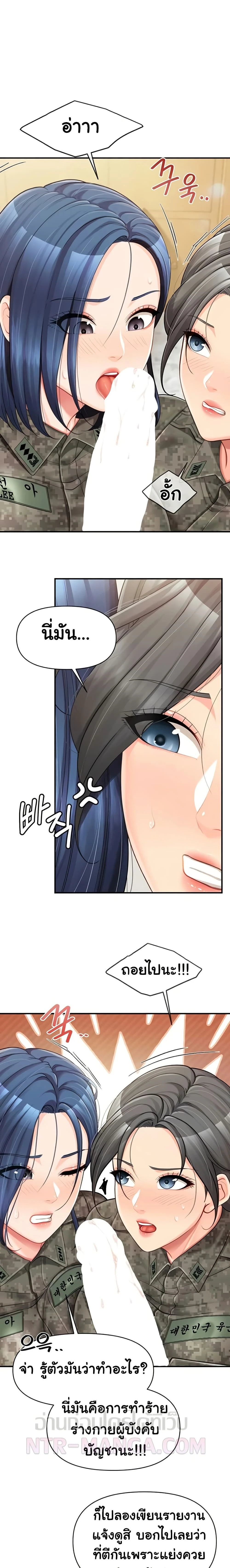 หน้าที่ 16