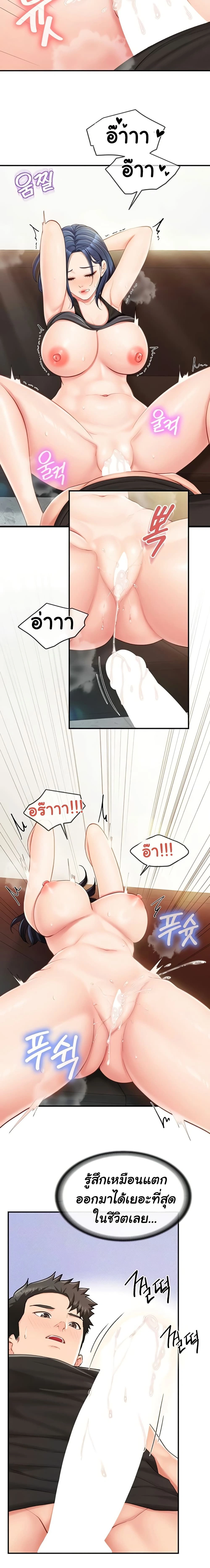 หน้าที่ 15