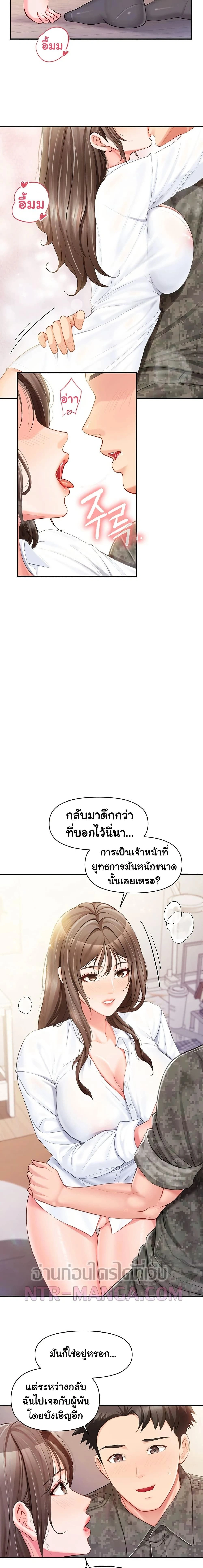 หน้าที่ 16
