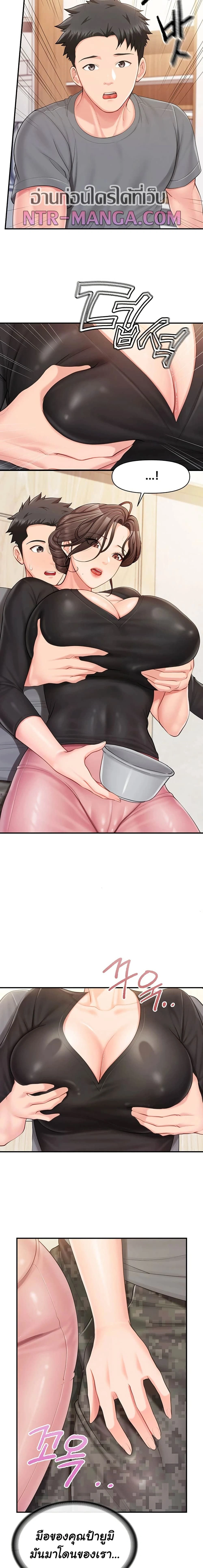 หน้าที่ 10